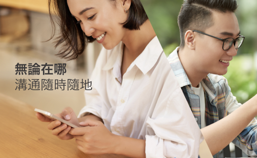 Feature - Communication Anywhere