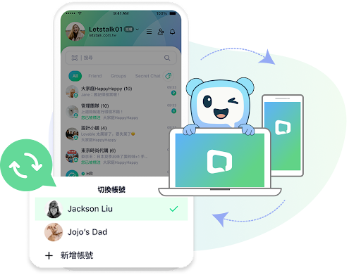 多账号登录功能展示