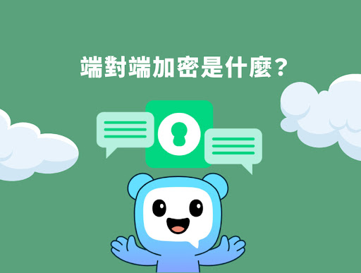 Letstalk Encryption Mascot